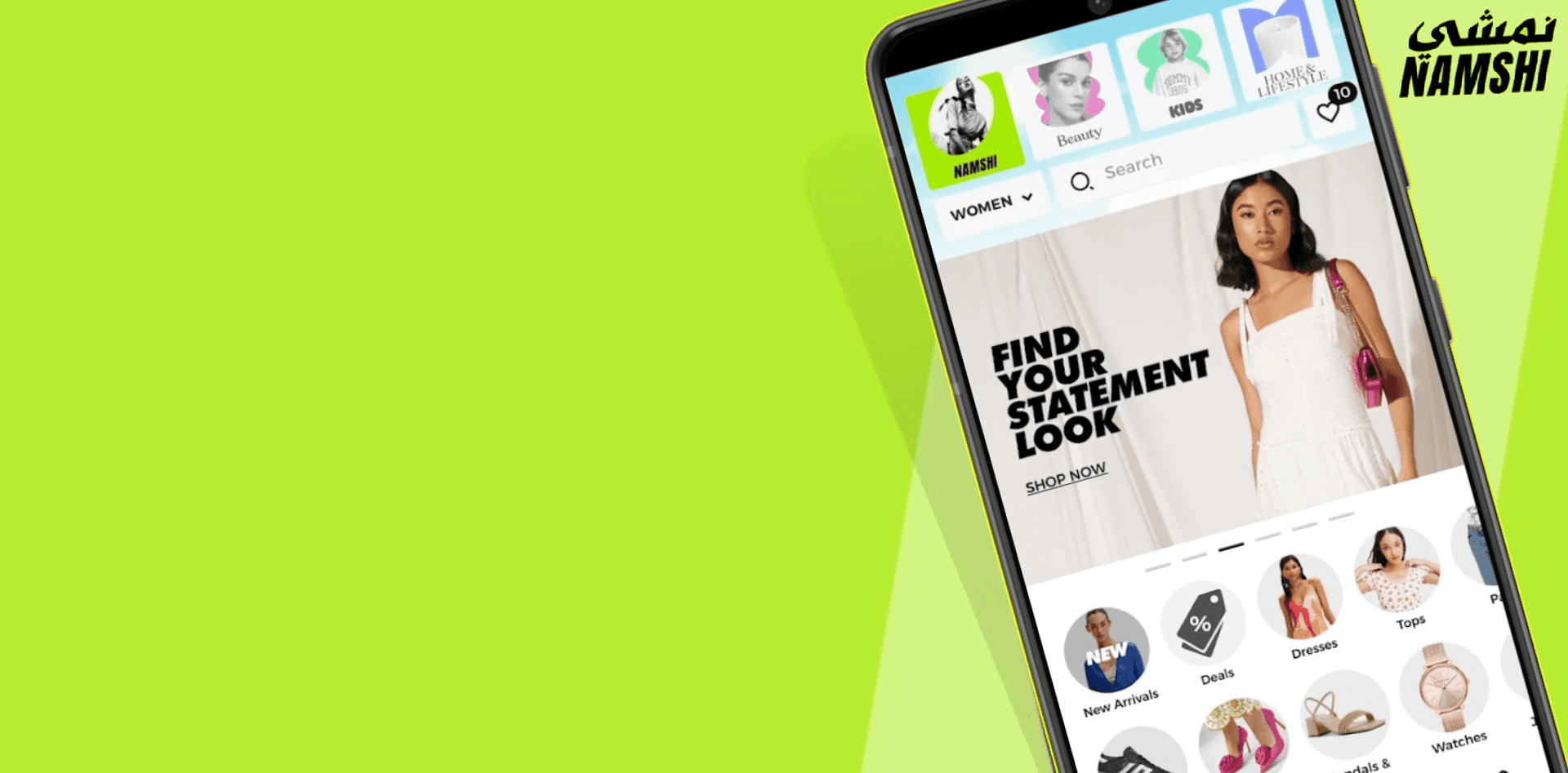 how to build an app like namshi